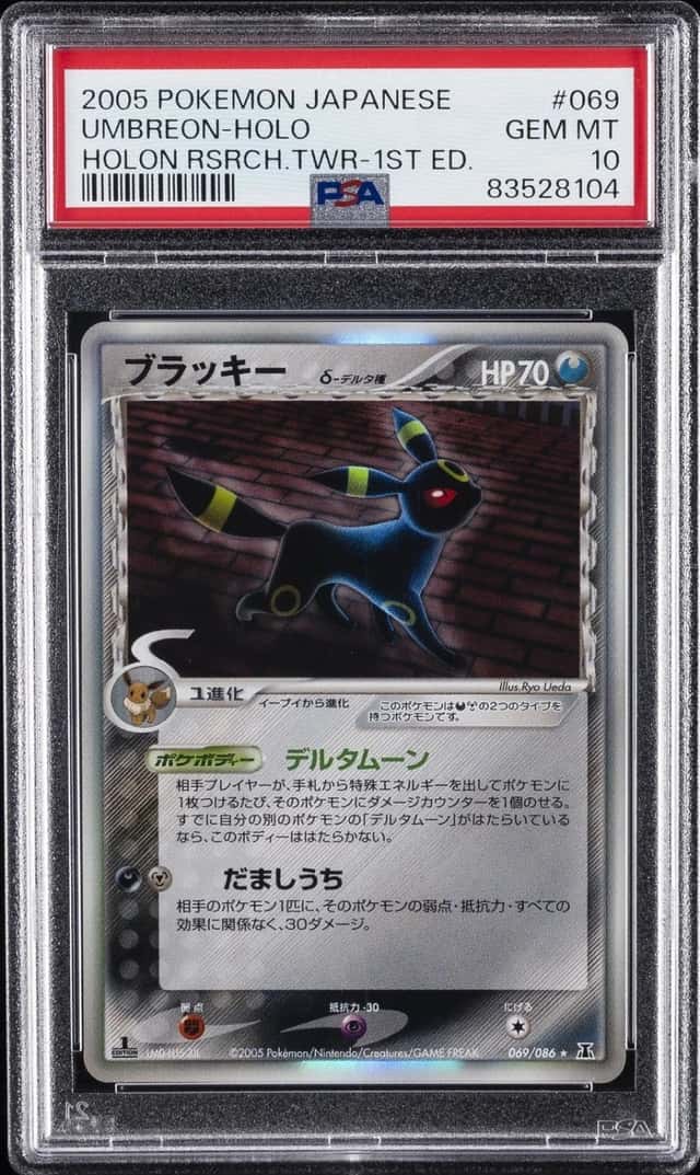Umbreon
