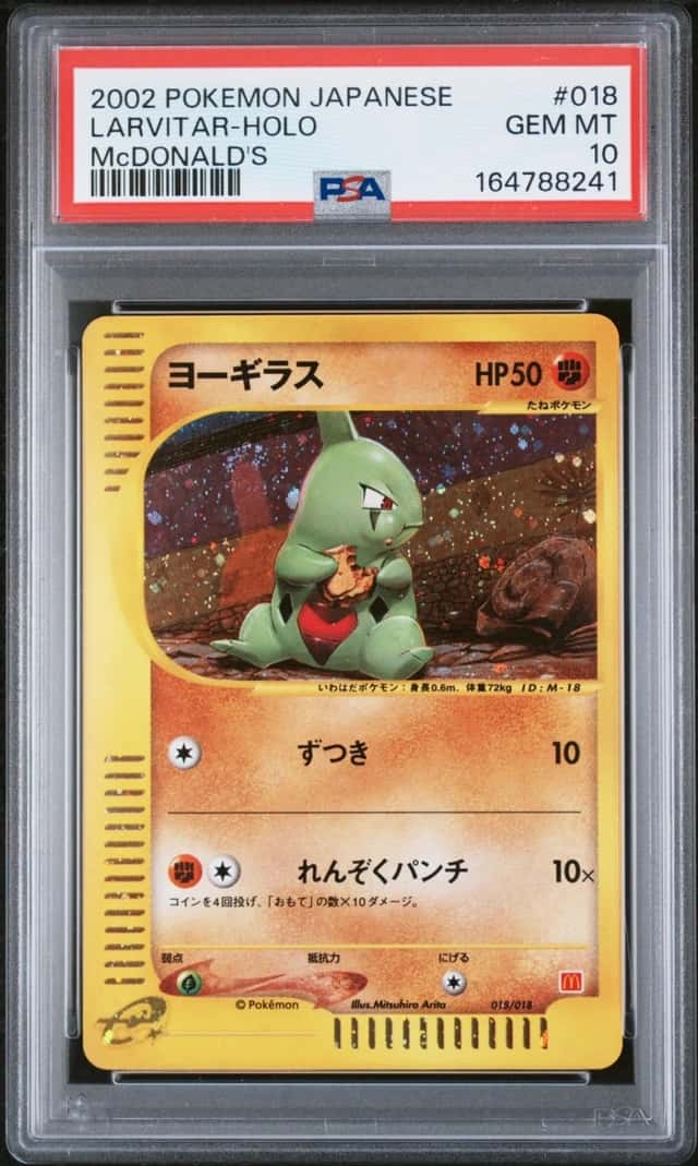 Larvitar