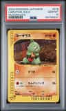 Larvitar