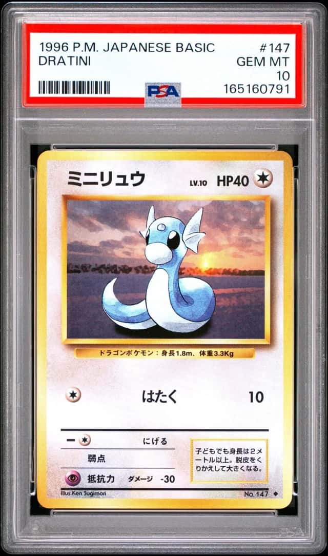 Dratini