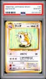 Raticate