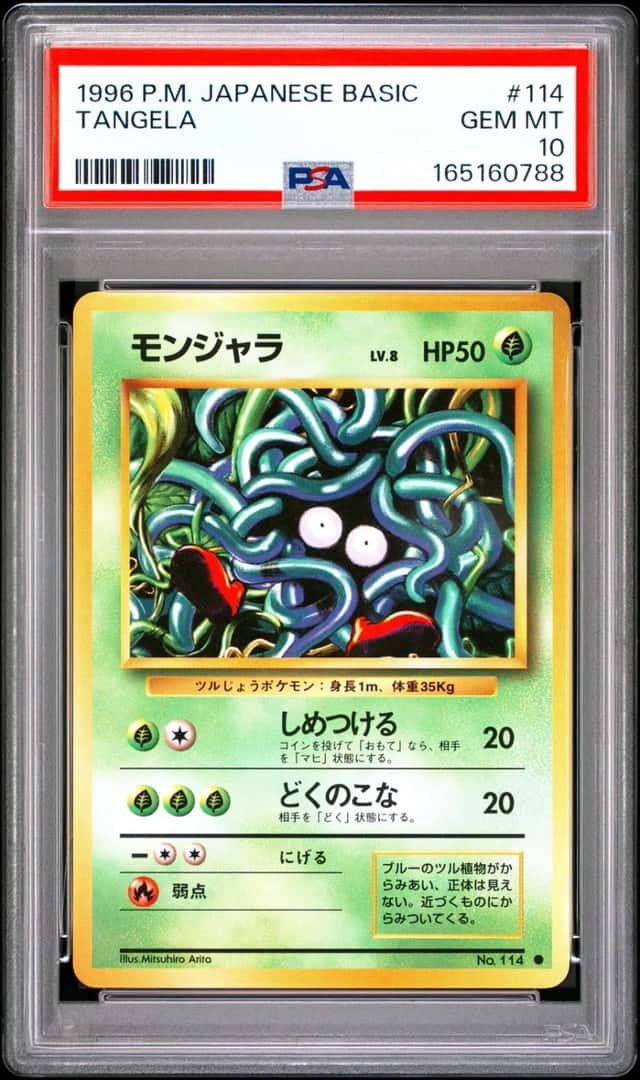 Tangela