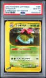 Venusaur