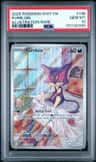 Purrloin