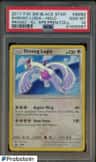 Shining Lugia