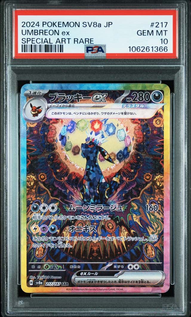 UMBREON ex