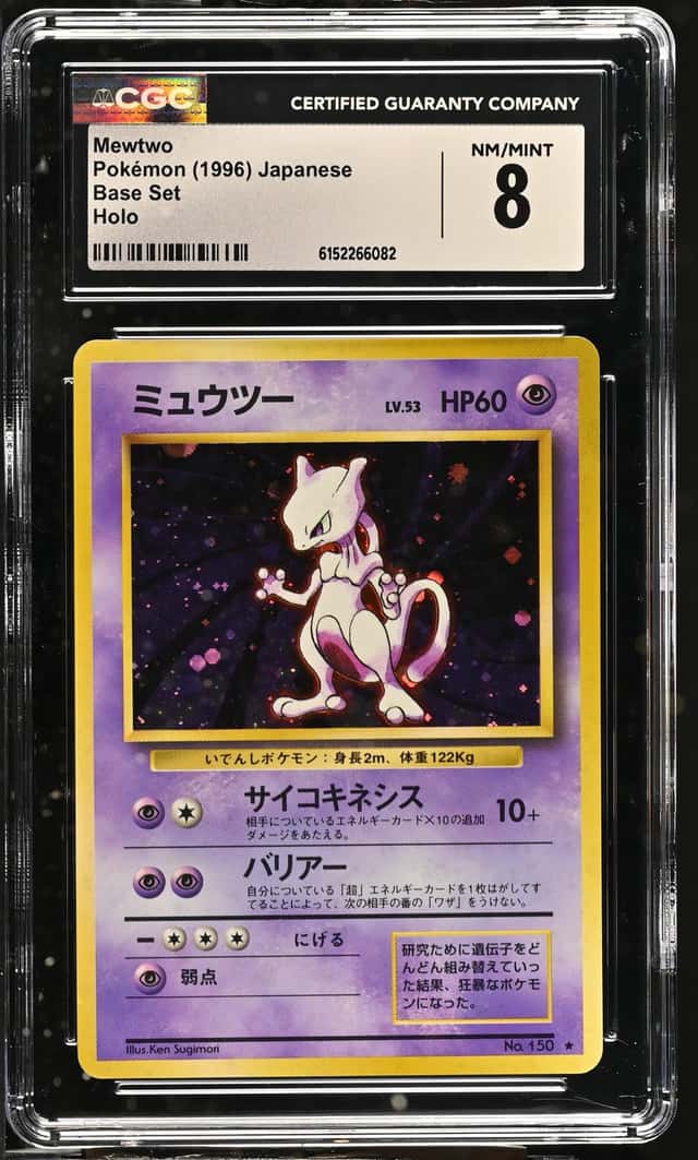 Mewtwo