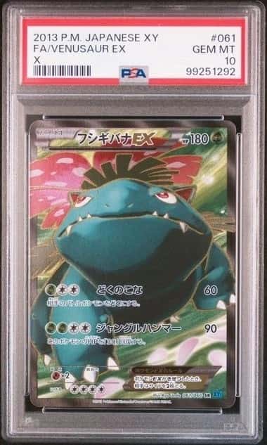 Venusaur EX