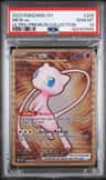 Mew Ex
