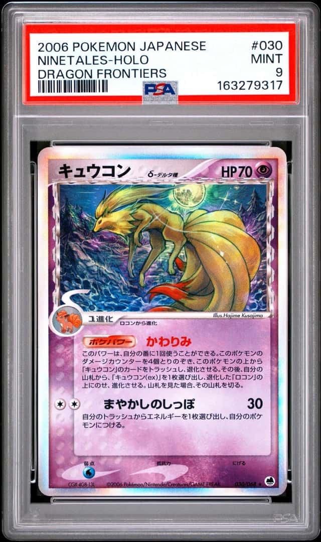 Ninetales