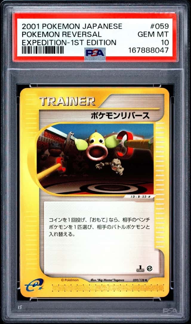 Pokemon Reversal