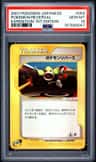 Pokemon Reversal