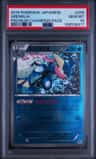 Greninja