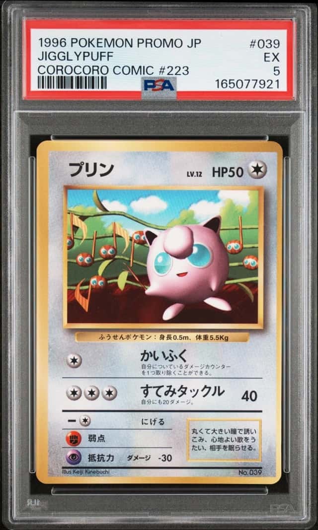 Jigglypuff