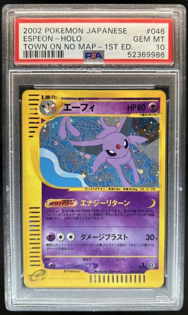 Espeon