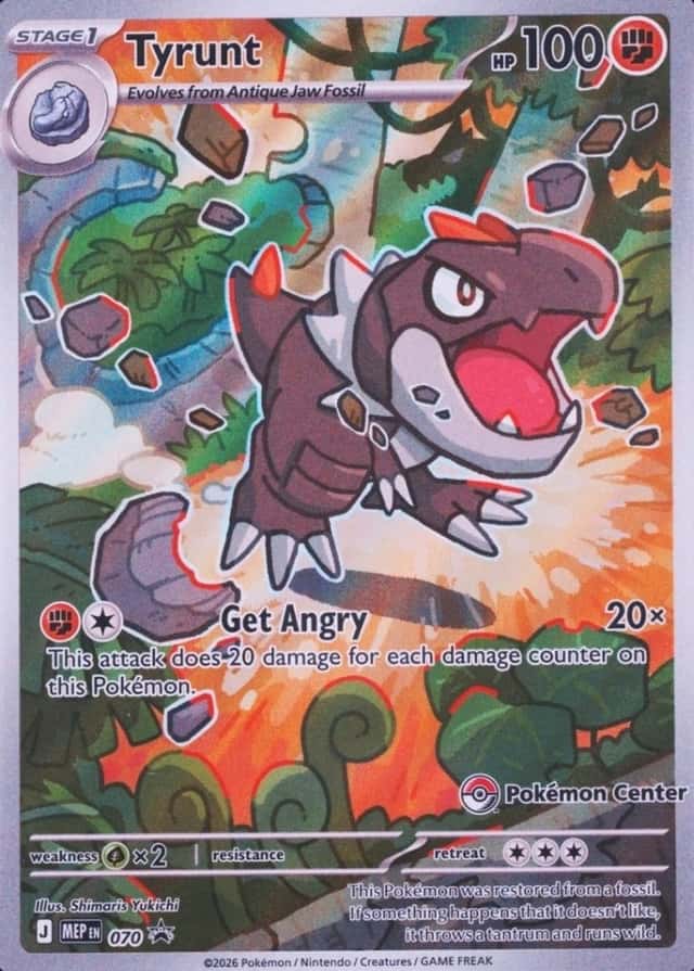 Pokemon Center Etb