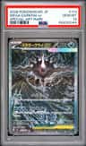 Mega Darkrai Ex