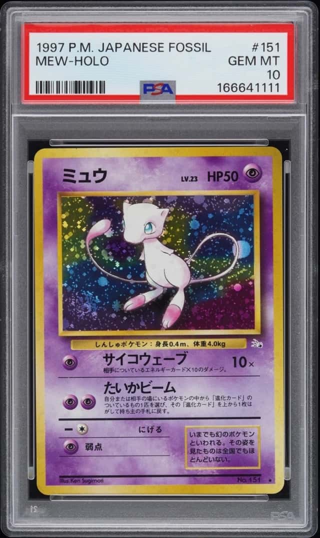 Mew