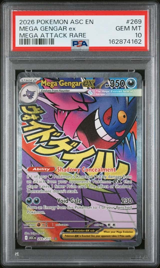 MEGA GENGAR ex