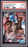 Umbreon Vmax