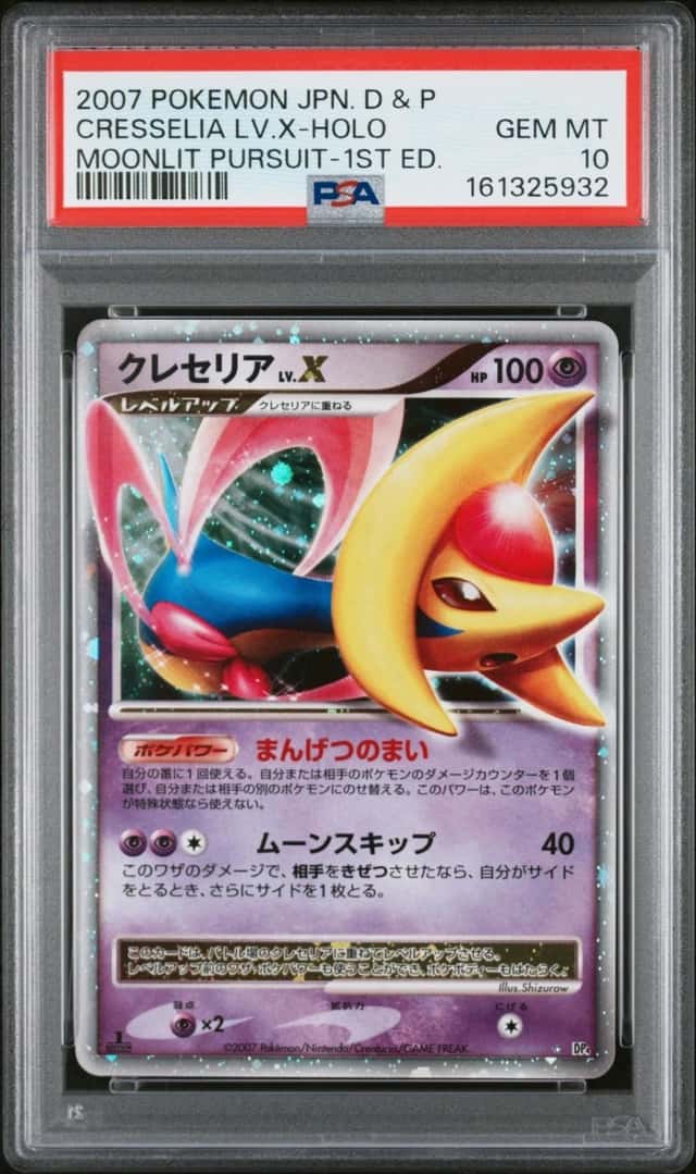 Cresselia Lv X