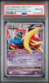 Cresselia Lv X