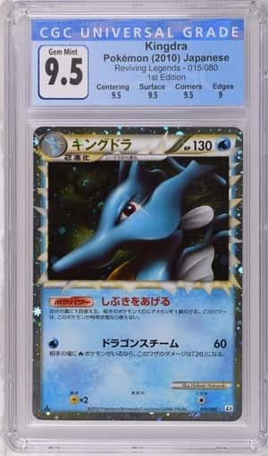 Kingdra