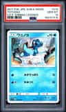 Totodile