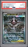 Mega Darkrai Ex