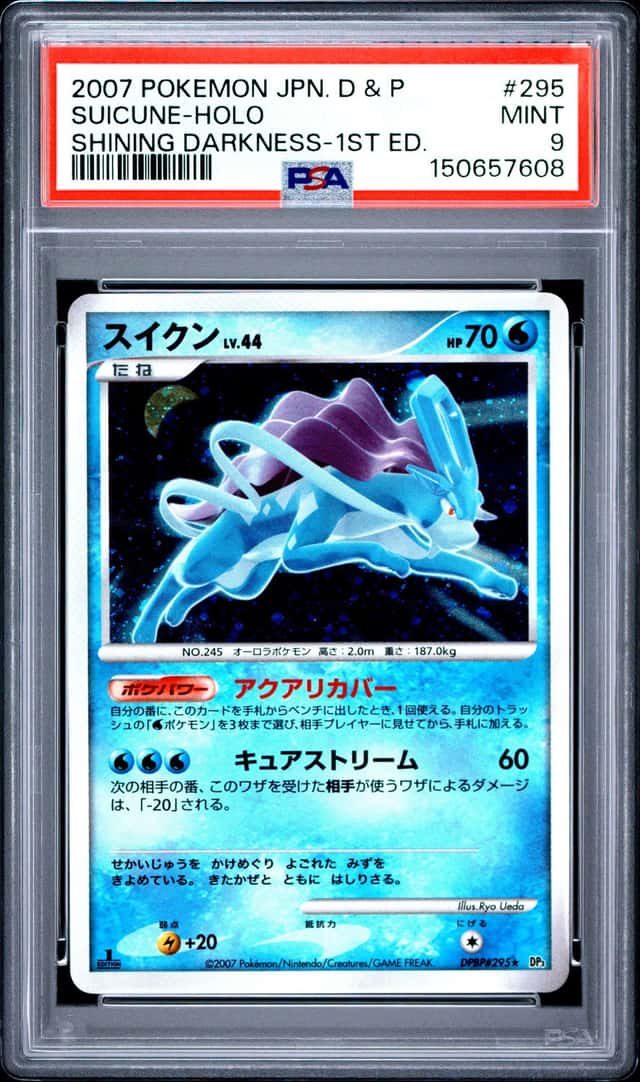 Suicune