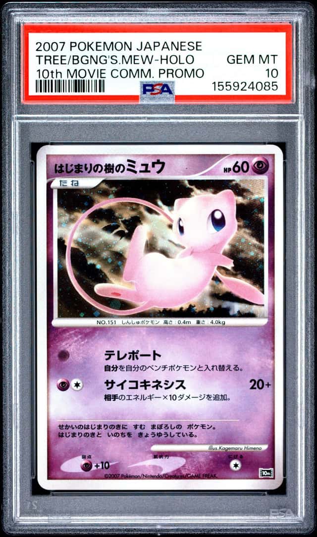 Tree Of Beginning's Mew