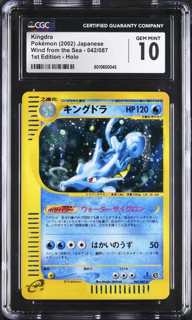 Kingdra