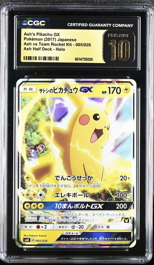 Ash's Pikachu GX