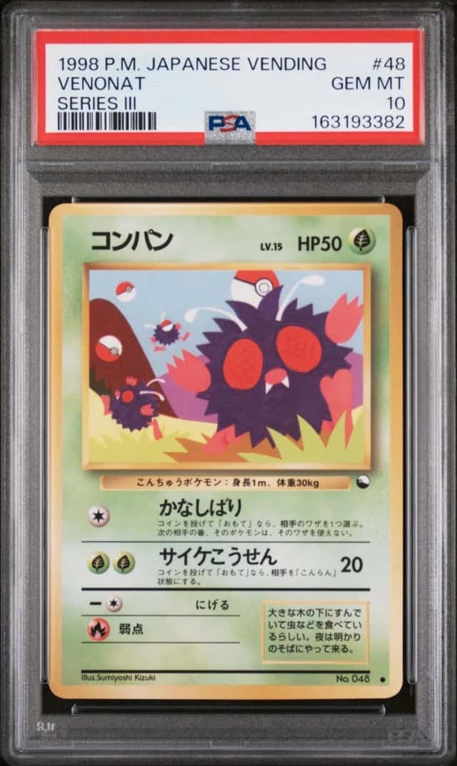 Venonat