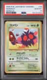 Venonat