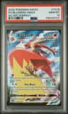 Blaziken Vmax