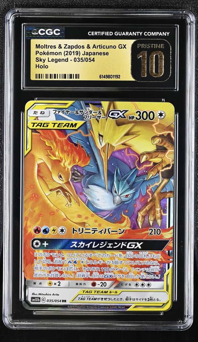 Moltres & Zapdos & Articuno GX