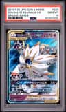 Solgaleo & Lunala Gx