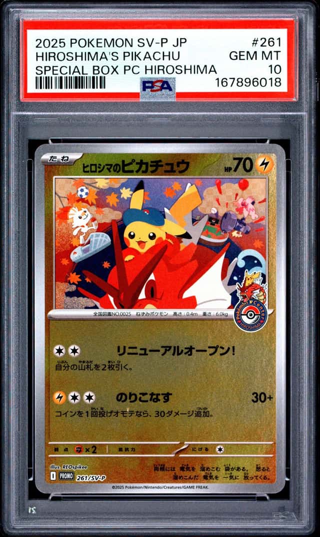 Hiroshima's Pikachu