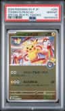 Tohoku'S Pikachu