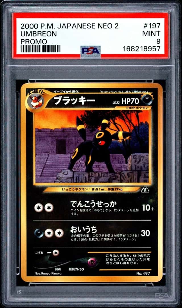 Umbreon