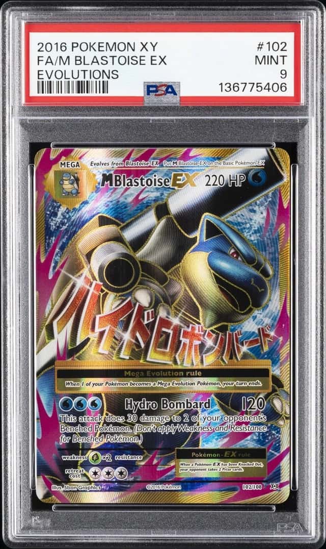 M Blastoise EX