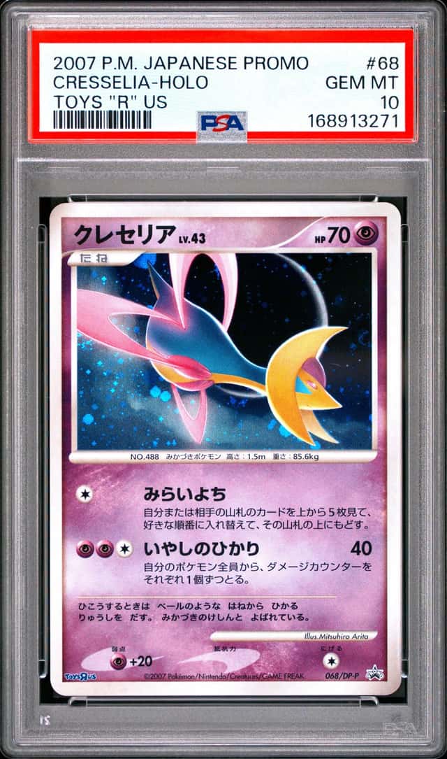 Cresselia