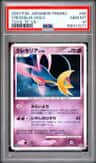 Cresselia