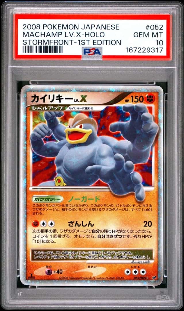 Machamp Lv X