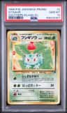 Ivysaur