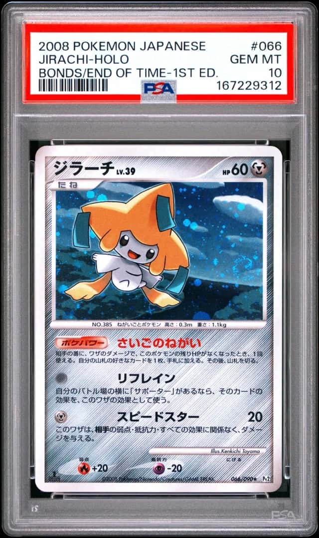 Jirachi