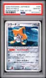 Jirachi