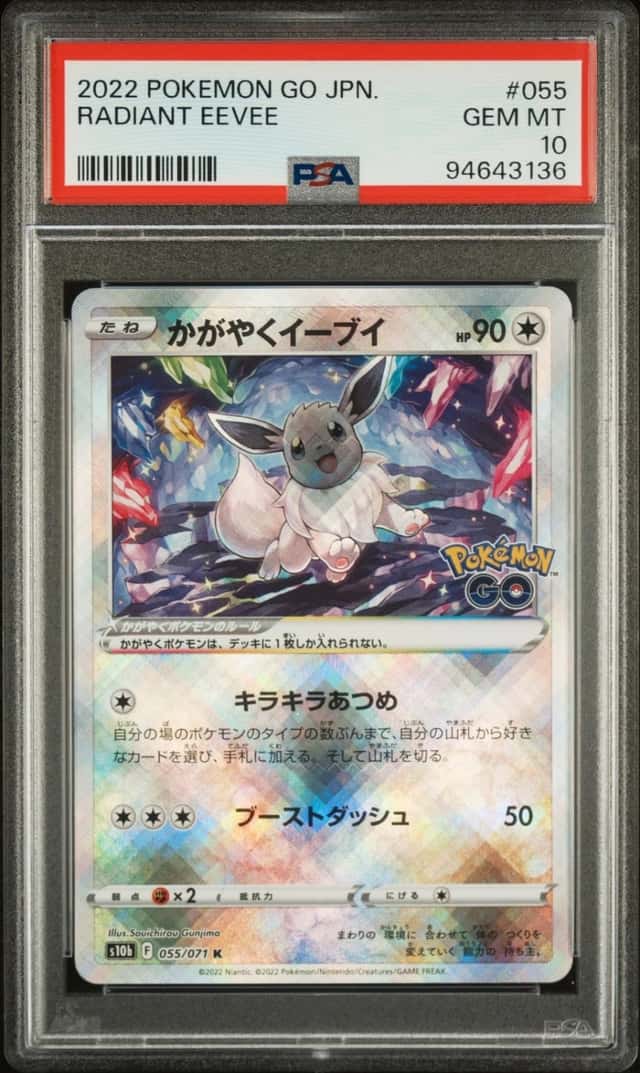 Radiant Eevee
