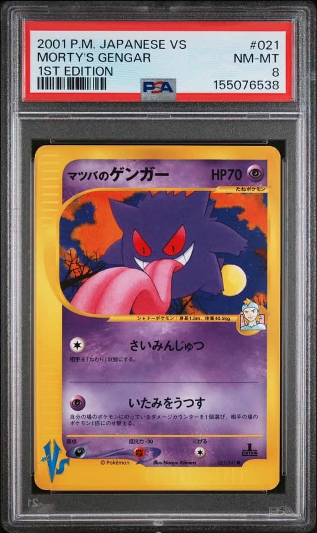 Morty's Gengar